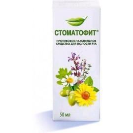Стоматофит экстр жид д/местн пр 50мл N1 фл ПК