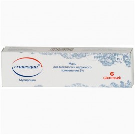 Супироцин мазь д/местн и наружн пр 2% 15г N1 туба алюм ПК