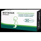 МОТИЛАК ТАБ П.П.О. 10МГ N30 УП КНТ-ЯЧ ПК <10*3>