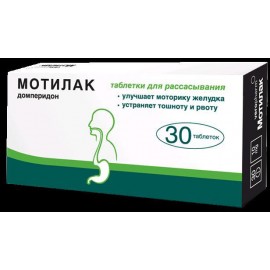 МОТИЛАК ТАБ П.П.О. 10МГ N30 УП КНТ-ЯЧ ПК <10*3>
