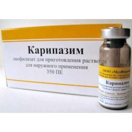 Карипазим лиоф д/р-ра д/наружн пр 350ПЕ N1 фл ПК