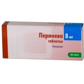 Перинева таб 8мг N90 уп кнт-яч ПК <10*9>