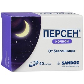 Персен Ночь капс N40 бл ПК <10*4>