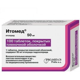 Итомед таб п.п.о. 50мг N100 бл ПК <20*5>