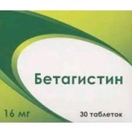 Бетагистин-ВЕРТЕКС таб 16мг N30 уп кнт-яч ПК