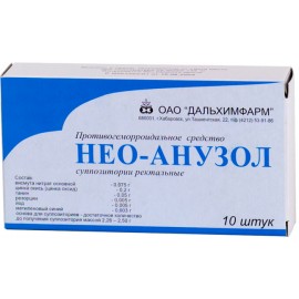 Нео-Анузол супп рект N10 уп кнт-яч ПК <5*2>