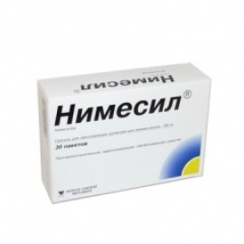 НИМЕСИЛ ГРАН Д/СУСП Д/ВНУТ ПР 100МГ 2Г N30 ПАК ПК