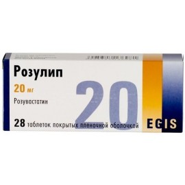 Розулип таб п.п.о. 20мг N28 бл ПК <7*4>