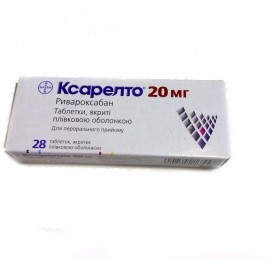 Ксарелто таб п.п.о. 20мг N28 бл ПК <14*2>