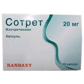 Сотрет капс 20мг N30 уп кнт-яч ПК <10*3>