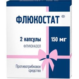 Флюкостат капс 150мг N2 уп кнт-яч ПК