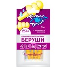 Беруши Travel Dream 25дБ водонепроницаемые из рельефного силикона N4 уп
