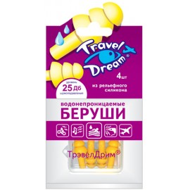 Беруши Travel Dream 25дБ водонепроницаемые из рельефного силикона N4 уп