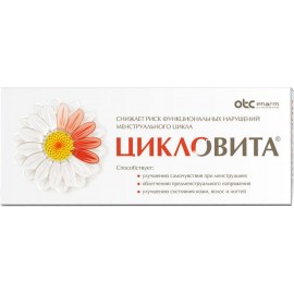 ЦИКЛОВИТА Комплекс витаминно-минеральный таб/компл 1-2 N42 бл ПК
