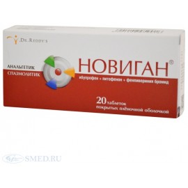 НОВИГАН ТАБ П.П.О. N20 БЛ ПВХ/AL ПК <10*2>