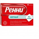 Ренни таб жев б/сах (мятные) 680мг 80мг N48 бл ПК