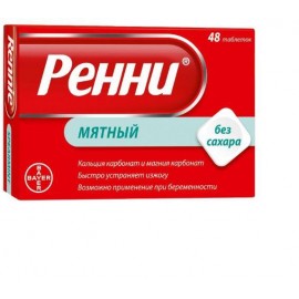 Ренни таб жев б/сах (мятные) 680мг 80мг N48 бл ПК