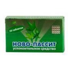 НОВО-ПАССИТ ТАБ П.П.О. N30 УП КНТ-ЯЧ ПК