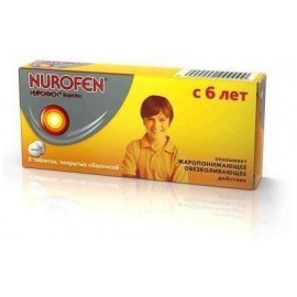 Нурофен таб п/о 200мг N8 уп кнт-яч ПК