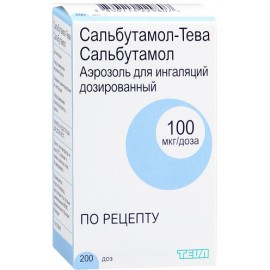 Сальбутамол-Тева аэр д/инг доз 100мкг/доза 200дз N1 бал ПК