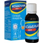 Коделак Нео кап д/внут пр 5мг/мл 20мл N1 фл-кап т с ПК