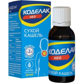 Коделак Нео кап д/внут пр 5мг/мл 20мл N1 фл-кап т с ПК