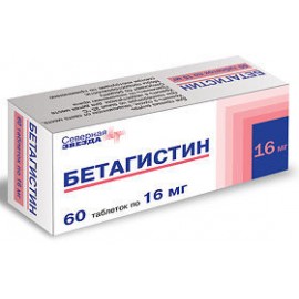 Бетагистин-СЗ таб 16мг N60 уп кнт-яч ПК
