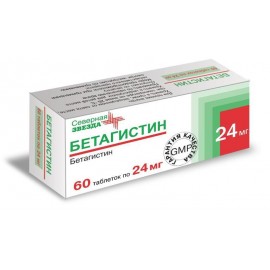 Бетагистин-СЗ таб 24мг N60 уп кнт-яч ПК