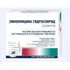 Линкомицина гидрохлорид р-р д/инф и в/м вв 300мг/мл 1мл N10 амп ПК
