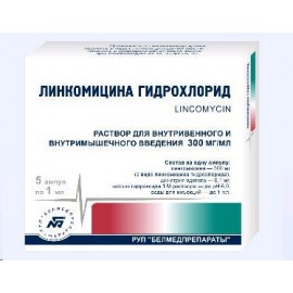 Линкомицина гидрохлорид р-р д/инф и в/м вв 300мг/мл 1мл N10 амп ПК