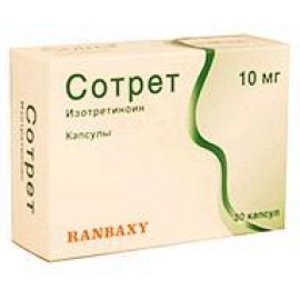 Сотрет капс 10мг N30 уп кнт-яч ПК <10*3>