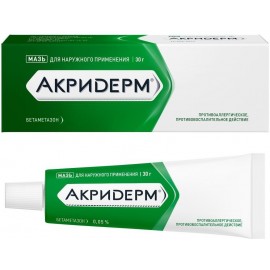 Акридерм мазь д/наружн пр 0,05% 30г N1 туба ПК