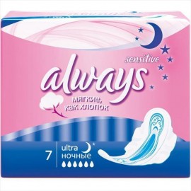 Прокладки женские Always Ultra Sensitive Night N7 уп