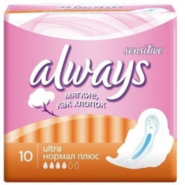 Прокладки женские Always Ultra Sensitive Night N14 уп