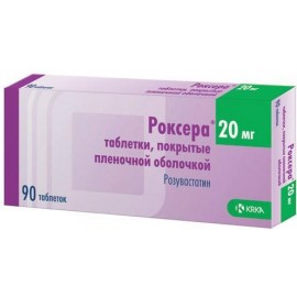 Роксера таб п.п.о. 20мг N90 бл ПК <10*9>
