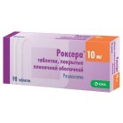 Роксера таб п.п.о. 10мг N90 бл ПК <10*9>