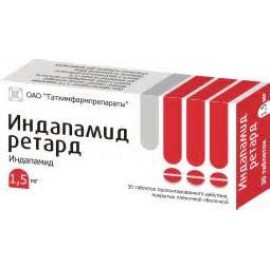 Индапамид ретард таб пролонг п.п.о 1,5мг N30 уп кнт-яч ПК <15*2>