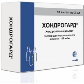 ХОНДРОГАРД р-р для в/м и в/суст вв 100мг/мл 2мл N10 амп ПК