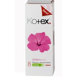 Тампоны женские гигиенические Kotex с аппликатором Super N8 уп