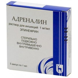 Адреналин р-р д/ин 1мг/мл 1мл N5 амп кнт-яч ПК