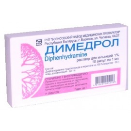 Димедрол р-р для в/в и в/м вв 10мг/мл 1мл N10 амп ПК