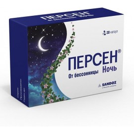 Персен Ночь капс N20 бл ПК <10*2>