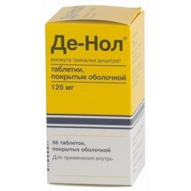 Де-Нол таб п.п.о. 120мг N56 бл ПК <8*7>