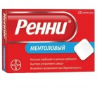 Ренни таб жев (охлаждающий вкус) 680мг 80мг N12 бл ПК