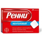 Ренни таб жев (охлаждающий вкус) 680мг 80мг N24 бл ПК