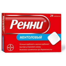 Ренни таб жев (охлаждающий вкус) 680мг 80мг N24 бл ПК
