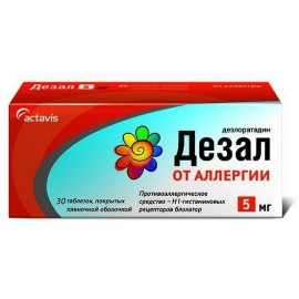 Дезал таб п.п.о. 5мг N30 бл ПК <10*3>