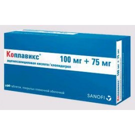 Коплавикс таб п.п.о. 100мг 75мг N100 бл ПК <10*10>