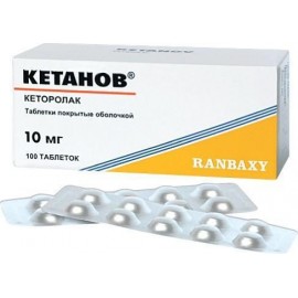 Кетанов таб п.п.о. 10мг N100 бл ПК <10*10>
