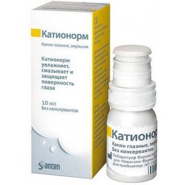 Катионорм глазные капли, эмульсия 10мл N1 фл ПК
